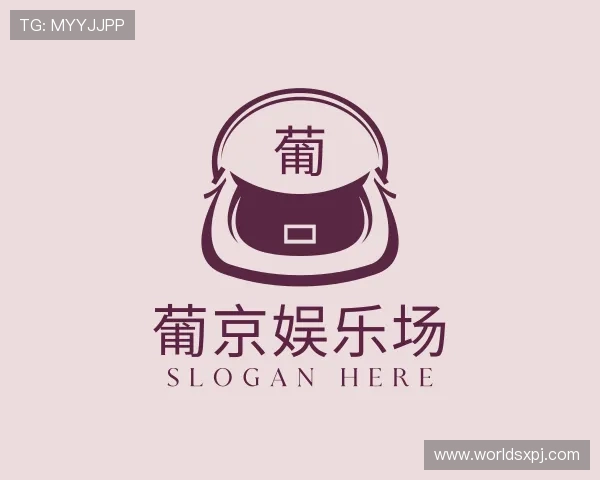 知道葡京娱乐场